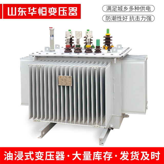 S13-10000/35鼓楼鼓楼鼓楼电力变压器